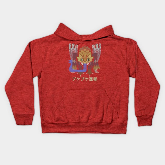 Monster Hunter World Iceborne Coral Pukei-Pukei Kanji Kids Hoodie by StebopDesigns